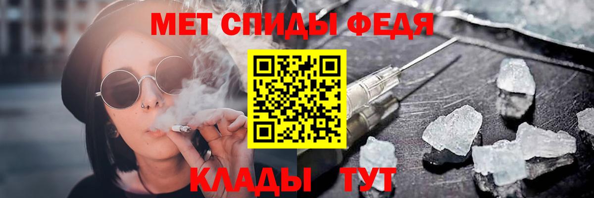 Вичуга  АМФЕТАМИН 97%  OMG ТОР  Вход с VPN 