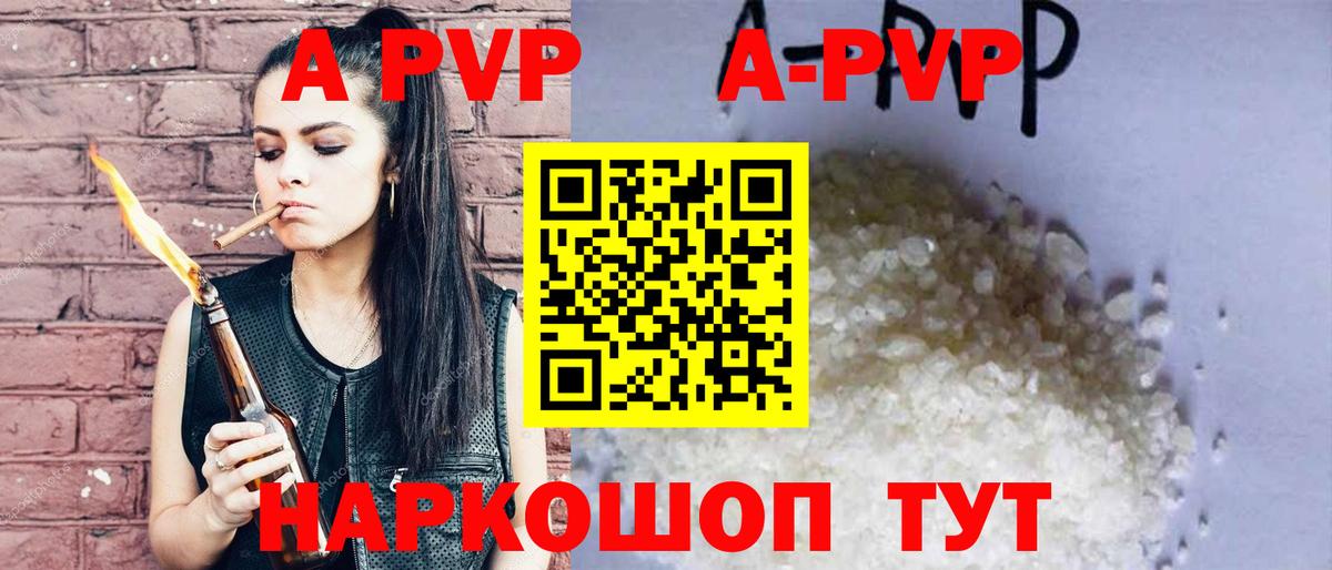 Alfa_PVP СК Вичуга