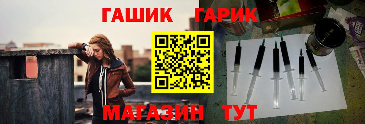 ГАШИШ VHQ Вичуга