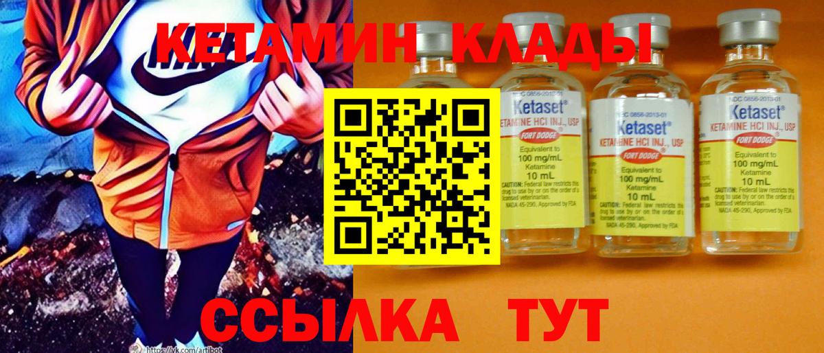 Бутират Вичуга