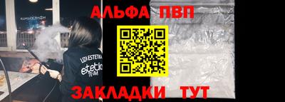 дмт Апшеронск