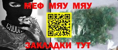 наркотики Аргун