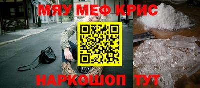 2c-b Апрелевка