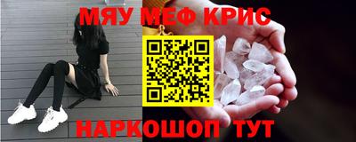 дмт Апшеронск