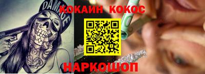 наркотики Аргун