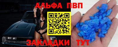 винт Изобильный