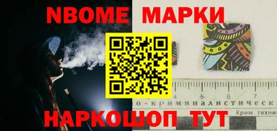 2c-b Апрелевка
