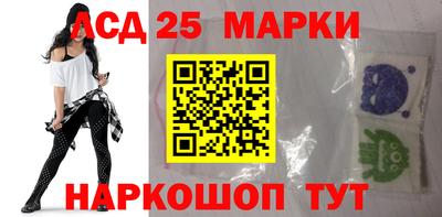 2c-b Апрелевка