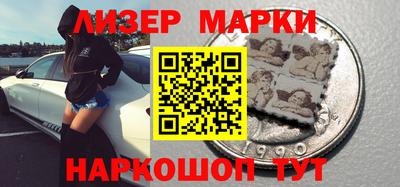 наркотики Аргун