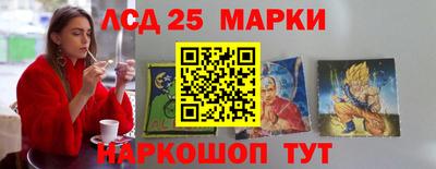 2c-b Апрелевка