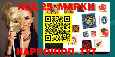 2c-b Апрелевка
