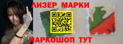 наркотики Аргун