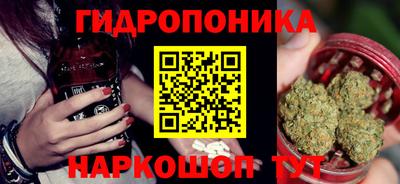 меф Ипатово
