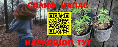 наркотики Аргун