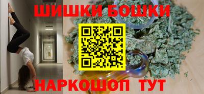 2c-b Апрелевка