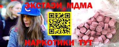 2c-b Апрелевка