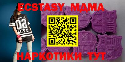 2c-b Апрелевка