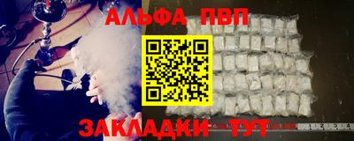 наркотики Аргун