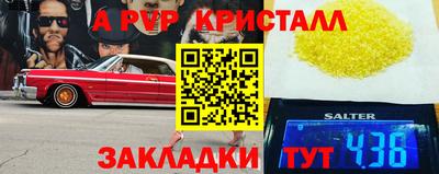2c-b Апрелевка