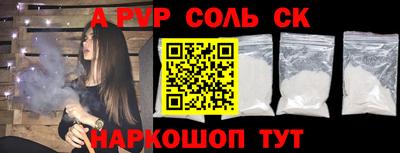 2c-b Апрелевка