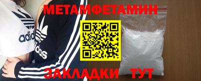 2c-b Апрелевка