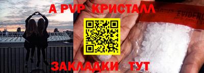 2c-b Апрелевка
