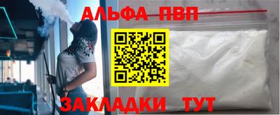 наркотики Аргун