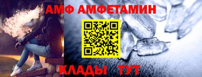 дмт Апшеронск