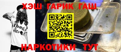 наркотики Аргун