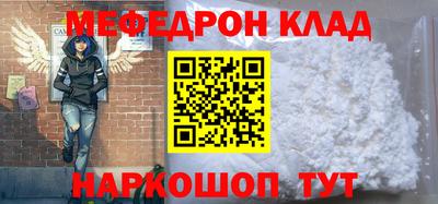 наркотики Аргун