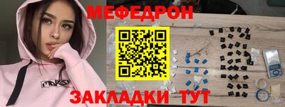 дмт Апшеронск