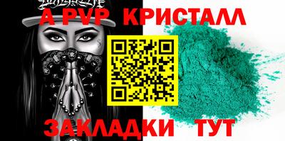 дмт Апшеронск