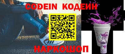 наркотики Аргун