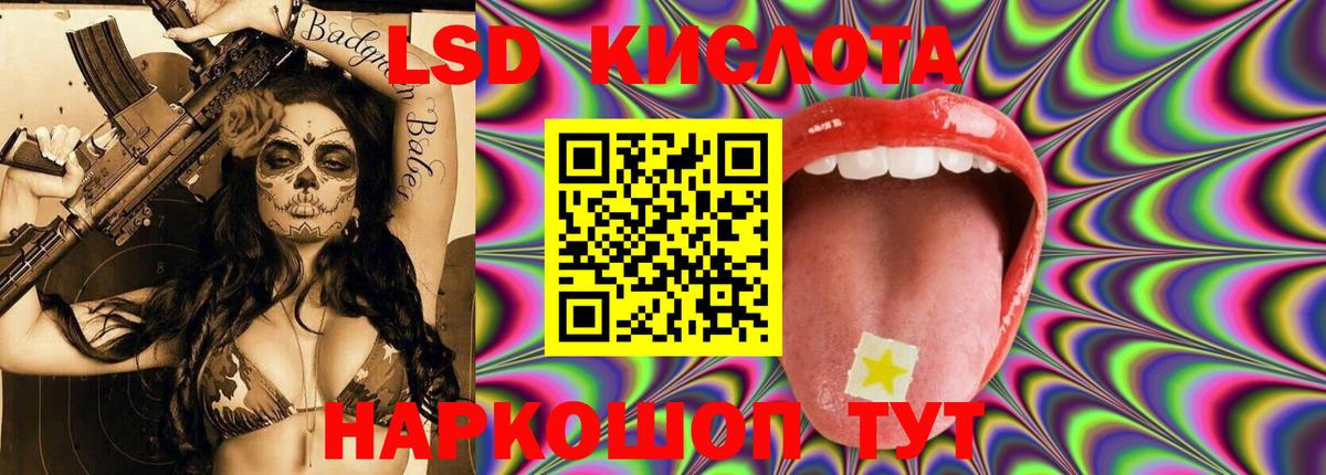 LSD-25 экстази кислота  Лсд 25 экстази  Вичуга  Вход с VPN  LSD-25 экстази кислота 