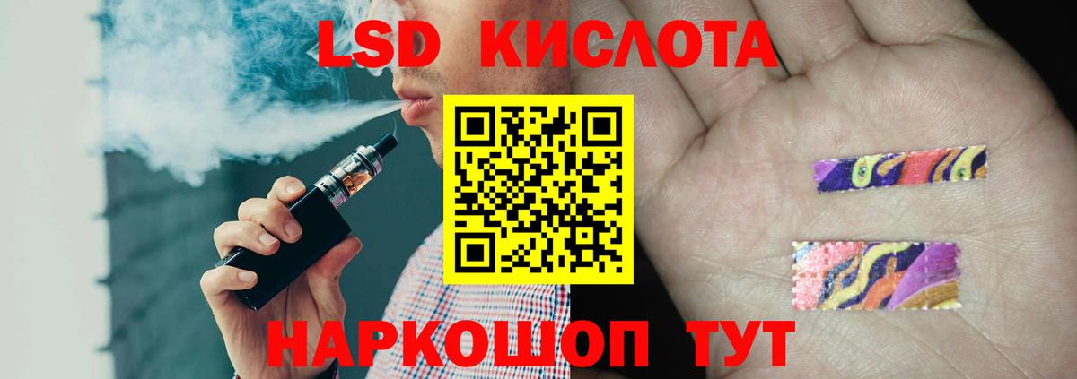Лсд 25 экстази кислота Вичуга