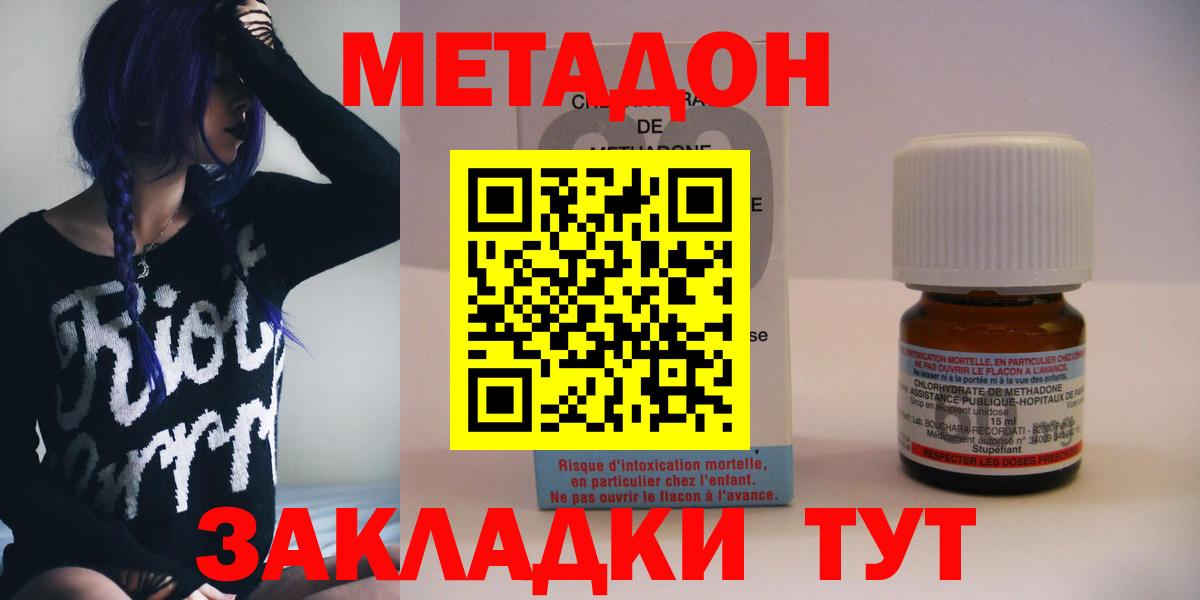 Вичуга  мега зеркало  Вход с VPN  Метадон белоснежный 