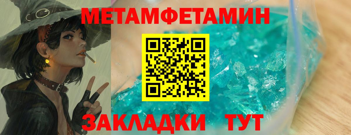 Вичуга  Первитин витя  Вход с VPN 