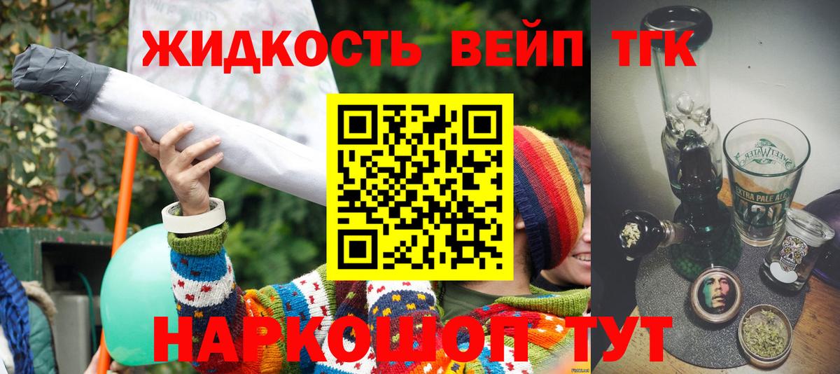 ГАШ  МДМА  Марихуана  МЕФ кристаллы  Вход с VPN  Вичуга  Канабис 