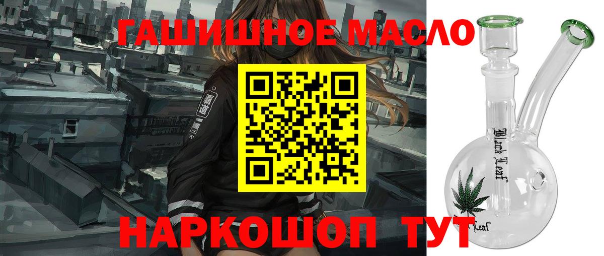 Дистиллят ТГК вейп с тгк  Вход с VPN  цены наркотик  Вичуга  ТГК вейп с тгк 