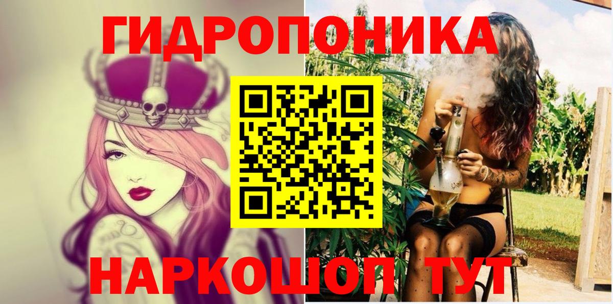 Вичуга  Шишки марихуана гибрид  Вход с VPN  Канабис AK-47 